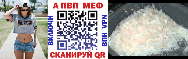 Купить наркотик Братск Alpha-PVP  Мефедрон  МАРИХУАНА  COCAIN 