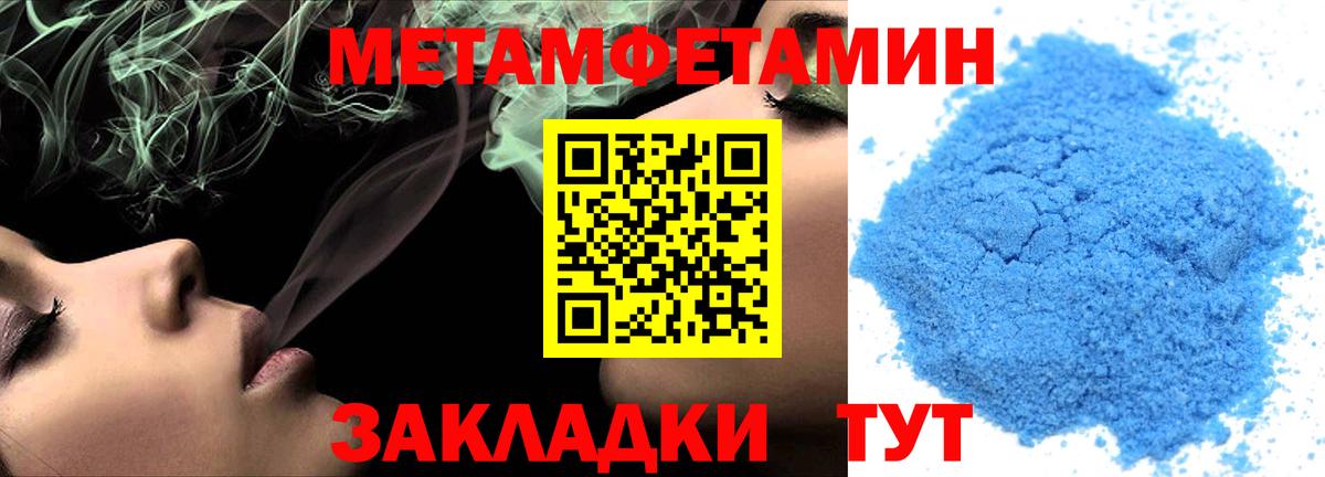 Amphetamine VHQ  Вход с VPN  Братск 