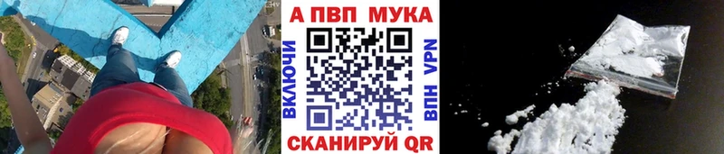 А ПВП Соль  Братск 