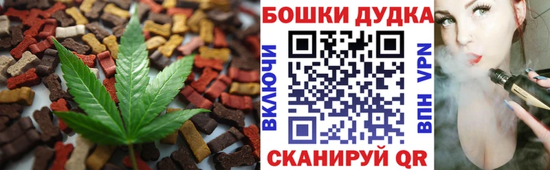 Cannafood конопля  Братск 