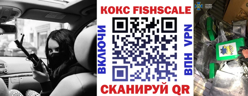 КОКАИН Эквадор  сайты даркнета клад  Братск 