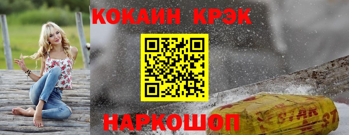 Cocaine  Братск  Кокаин 97%  Кокаин 97% 