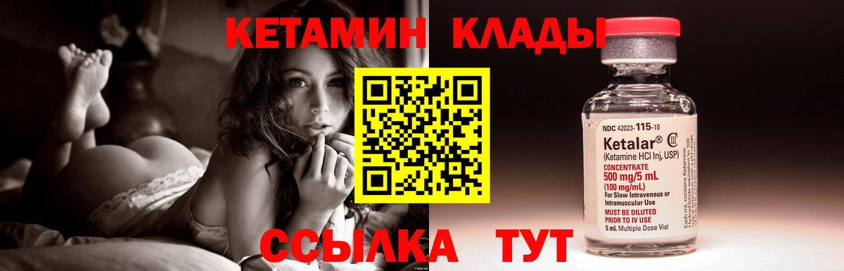 Меф   Каннабис  Братск  Экстази  Alpha PVP СК   ГАШ  COCAIN  Меф кристаллы 