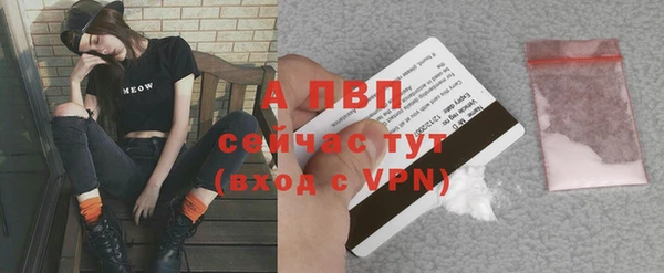 таблы Нефтекумск