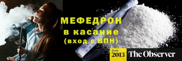 таблы Нефтекумск