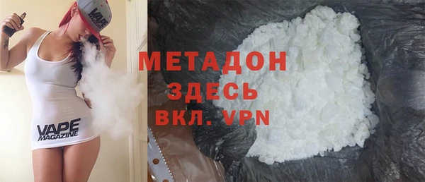 кокаин колумбия Новокубанск