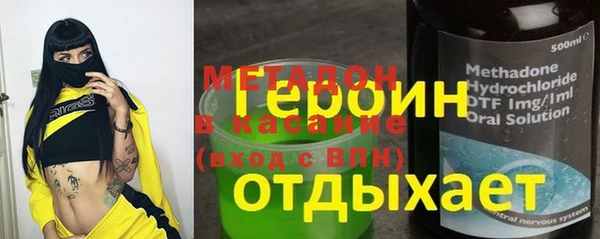 скорость Новозыбков