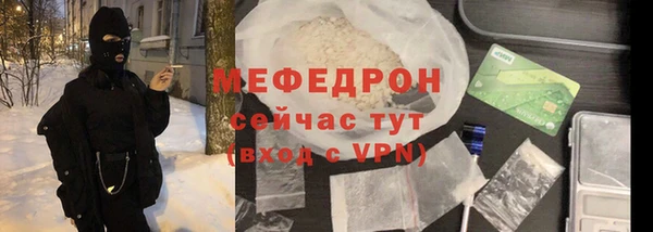 амф Нефтегорск