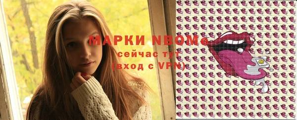 амф Нефтегорск