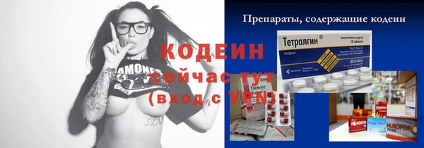 таблы Нефтекумск
