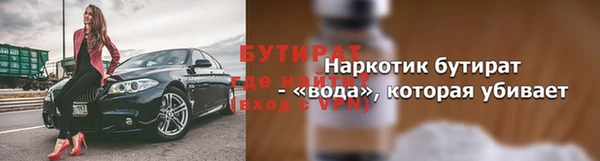 скорость Новозыбков