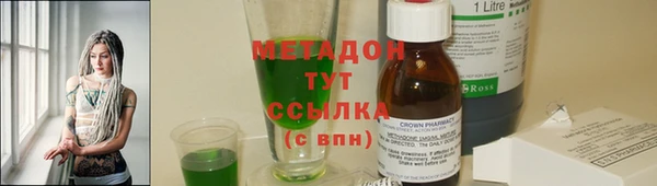 скорость Новозыбков