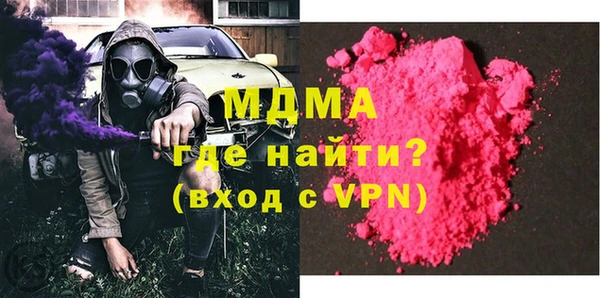 таблы Нефтекумск