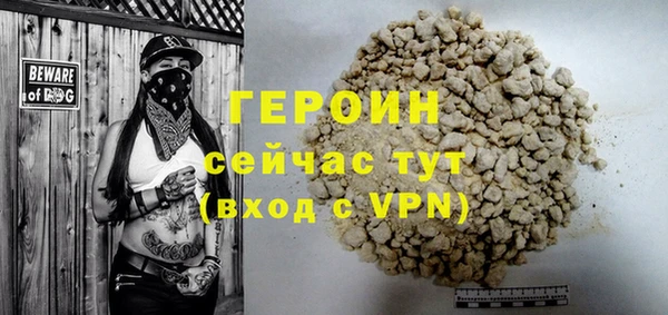 таблы Нефтекумск