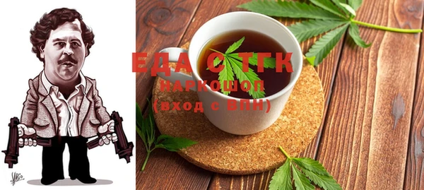 скорость Новозыбков