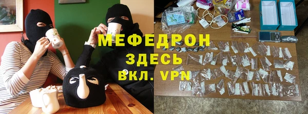 таблы Нефтекумск