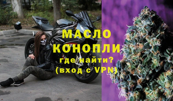 скорость Новозыбков