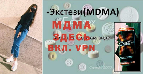 скорость Новозыбков