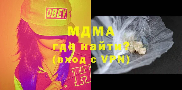 таблы Нефтекумск
