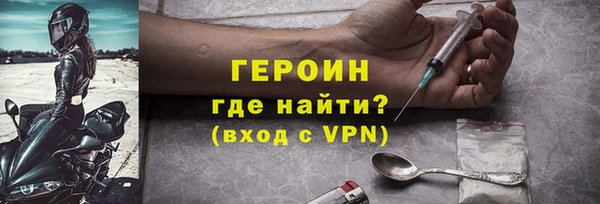 амф Нефтегорск