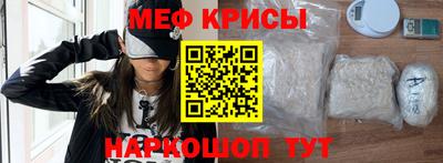 МДМА Аргун