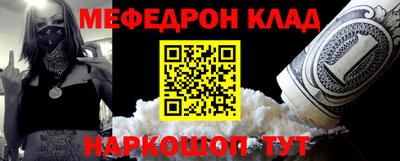 МДМА Аргун