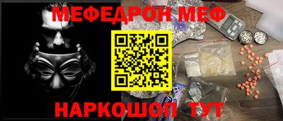 гашик Апшеронск