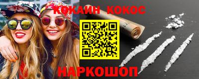 марихуана Балашиха