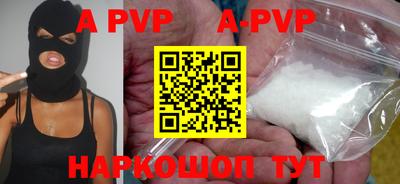 крисы Апрелевка