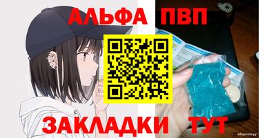 крисы Апрелевка