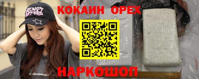 МДМА Аргун