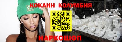 ГАЛЛЮЦИНОГЕННЫЕ ГРИБЫ Балаково