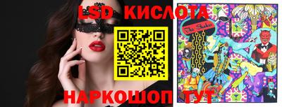 гашик Апшеронск