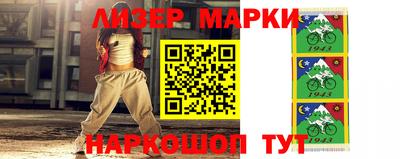 гашик Апшеронск