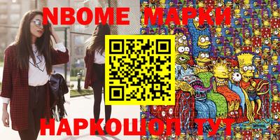 тгк Абинск
