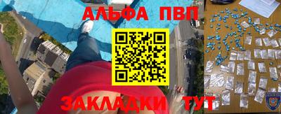 ГАЛЛЮЦИНОГЕННЫЕ ГРИБЫ Балаково