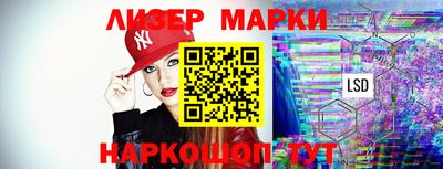 ГАЛЛЮЦИНОГЕННЫЕ ГРИБЫ Балаково