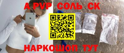 марихуана Балашиха