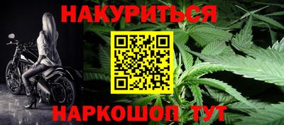 гашик Апшеронск