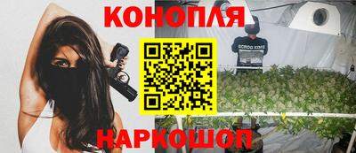 марихуана Балашиха