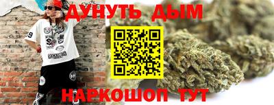 гашик Апшеронск