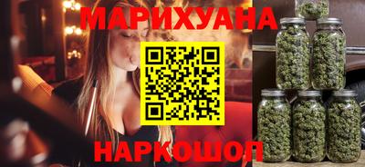 марихуана Балахна