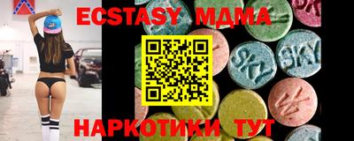 крисы Апрелевка