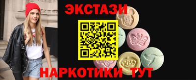 МДМА Аргун