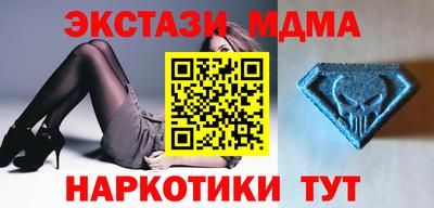 гашик Апшеронск