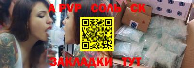 ГАЛЛЮЦИНОГЕННЫЕ ГРИБЫ Балаково