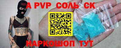 марихуана Балашиха