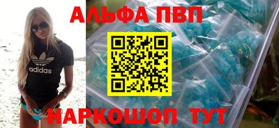 гашик Апшеронск