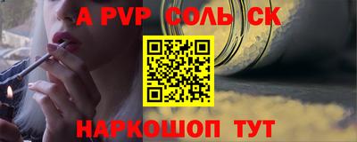 гашик Апшеронск