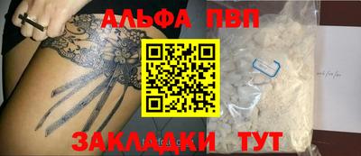 крисы Апрелевка